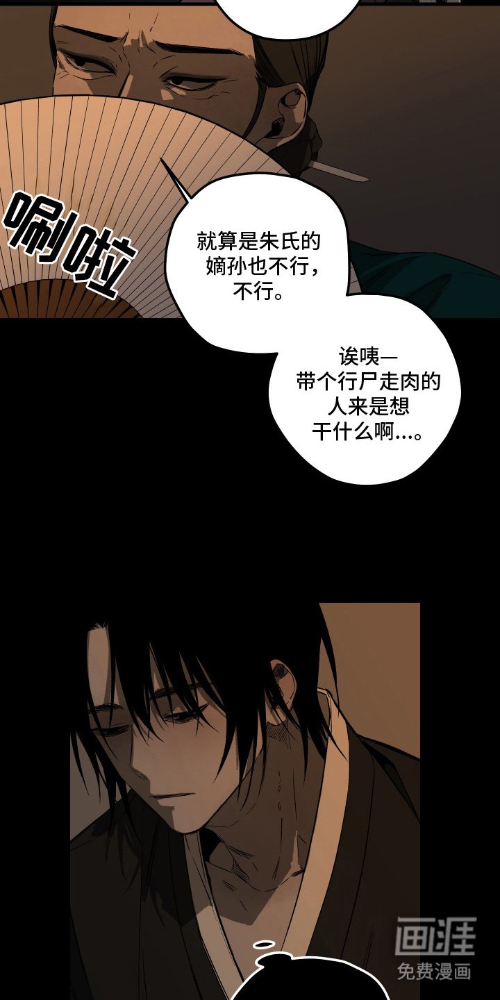 第4章：无法得知