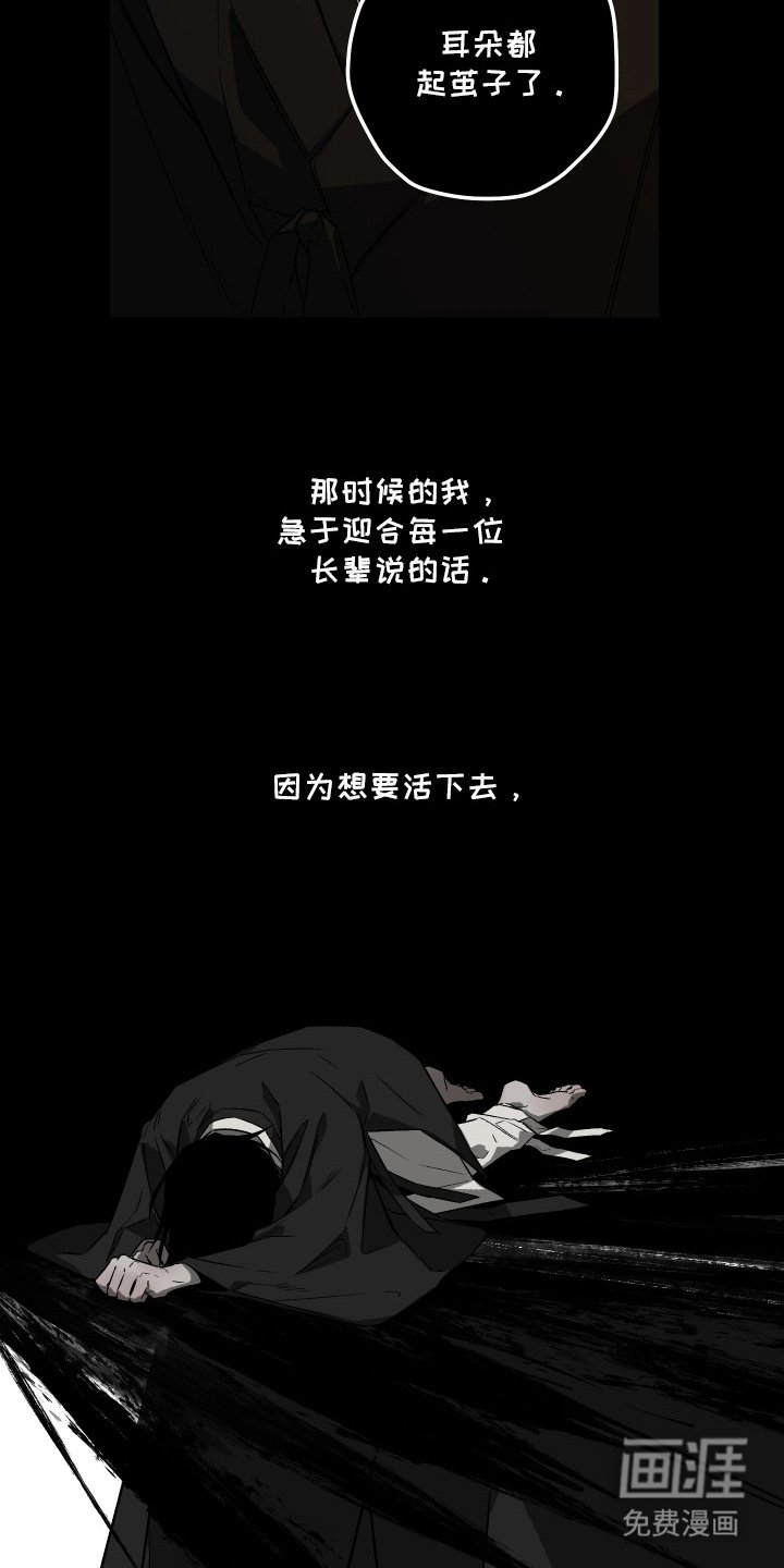 第4章：无法得知