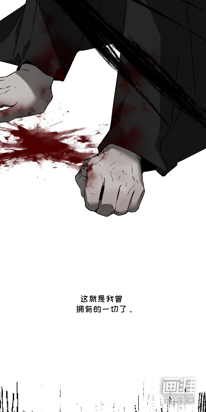 第4章：无法得知