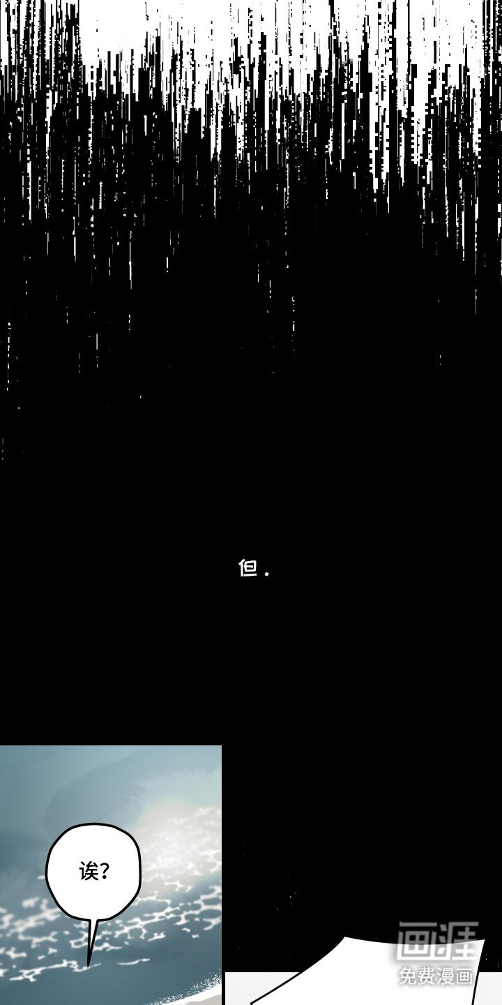 第4章：无法得知