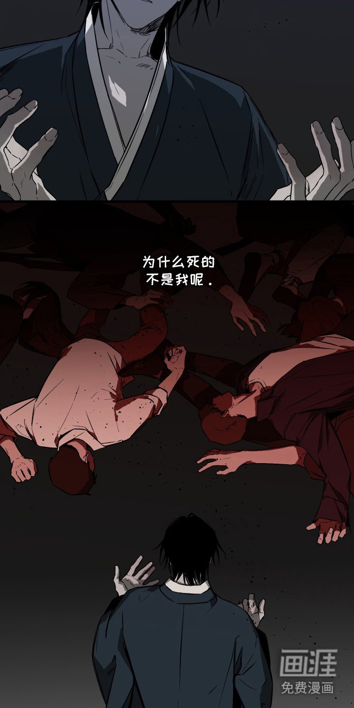 第4章：无法得知