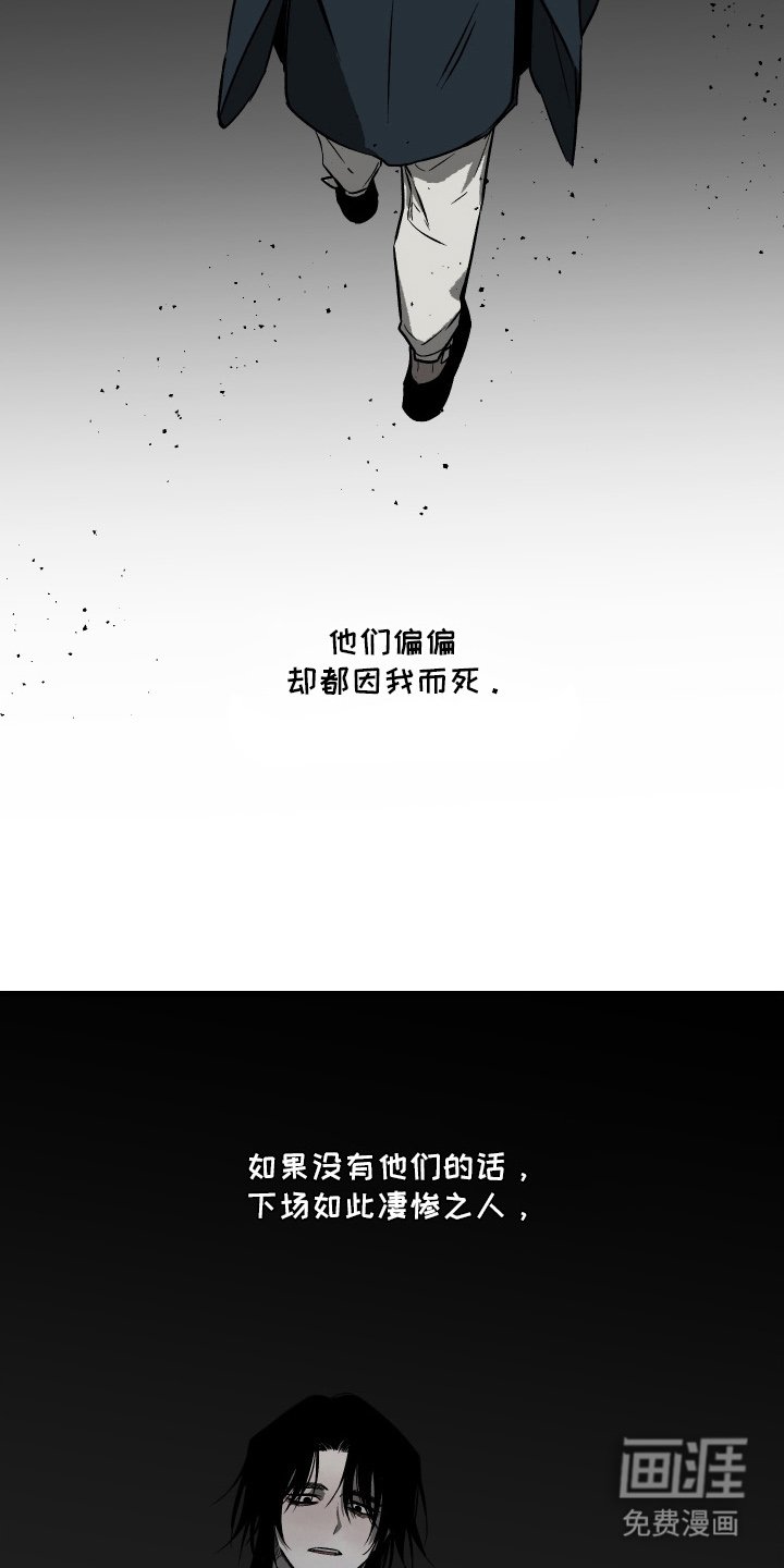 第4章：无法得知