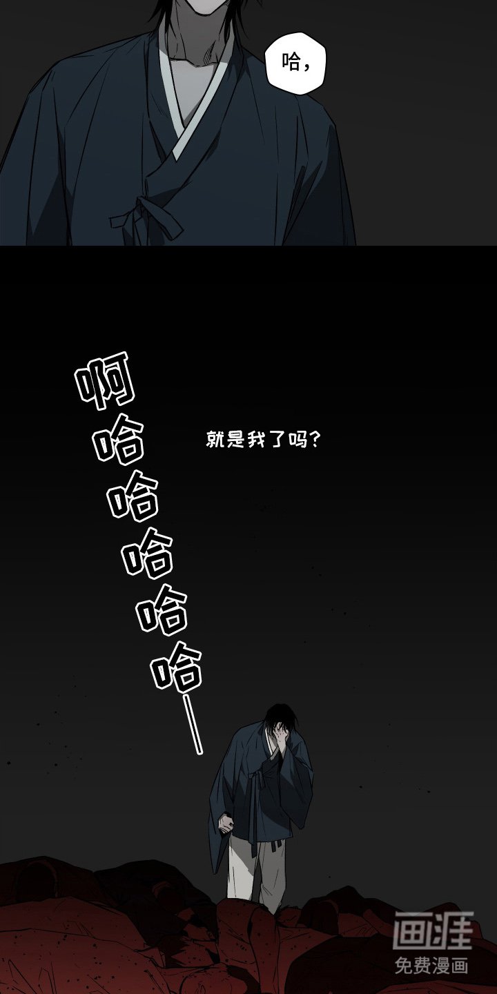第4章：无法得知