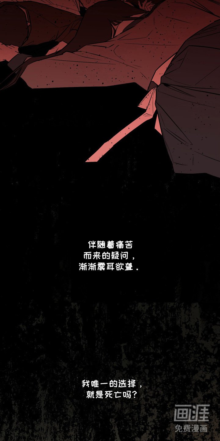 第4章：无法得知