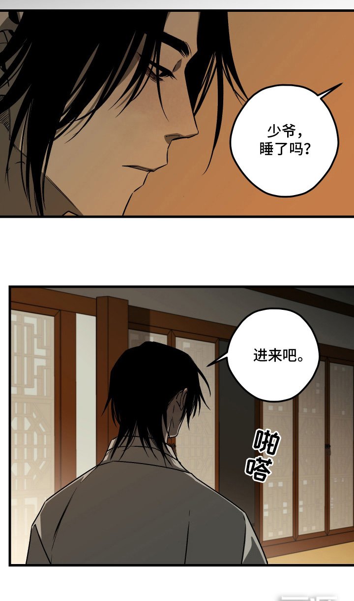 第4章：无法得知