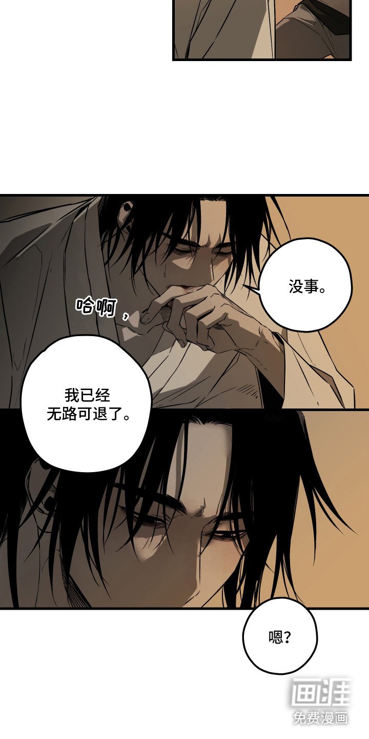 第5章：谣言