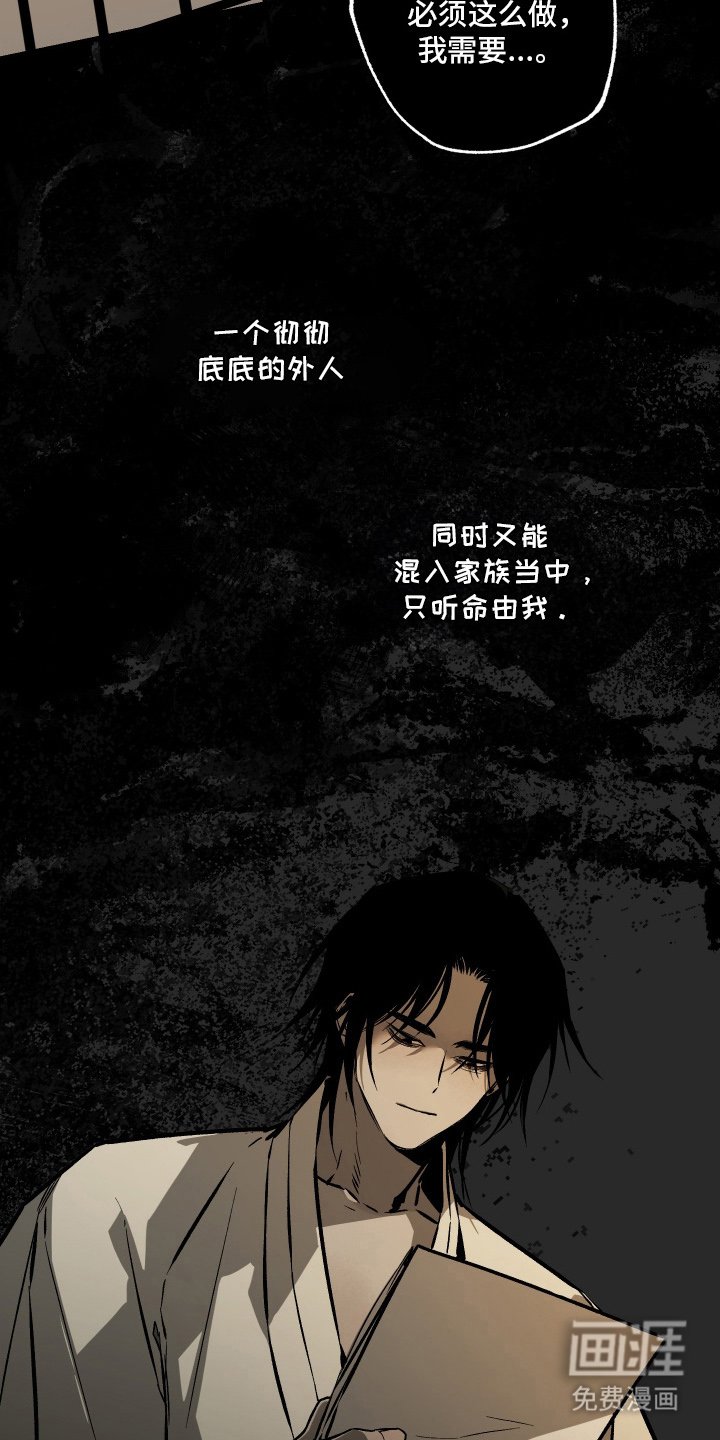 第5章：谣言