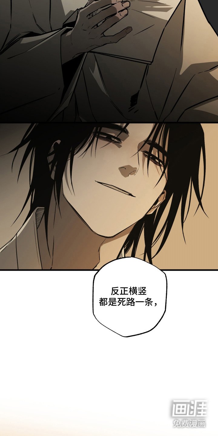第5章：谣言