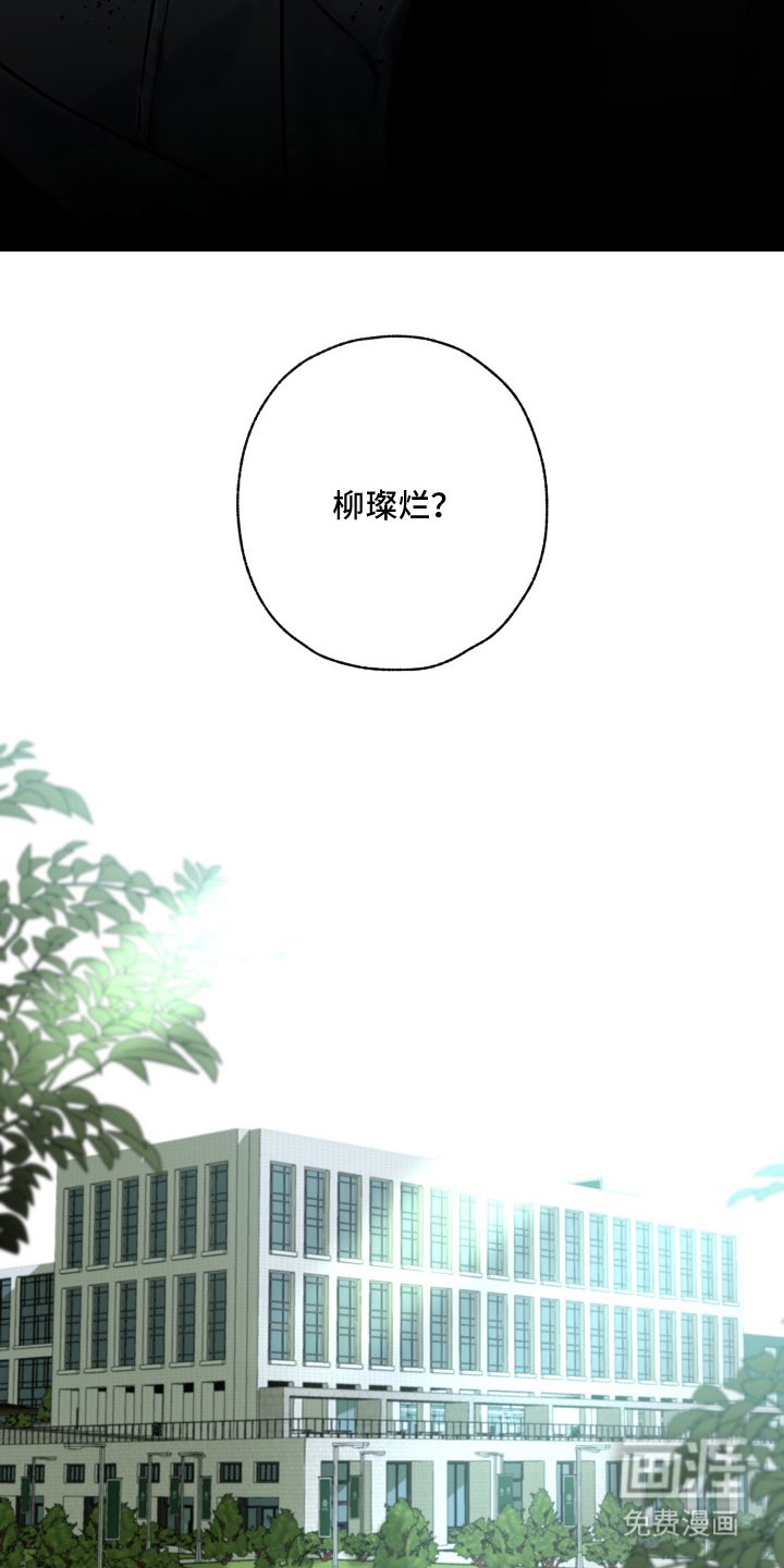 第5章：谣言