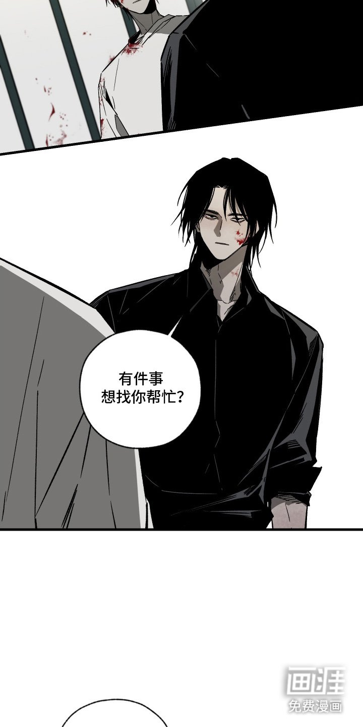 第6章：空虚