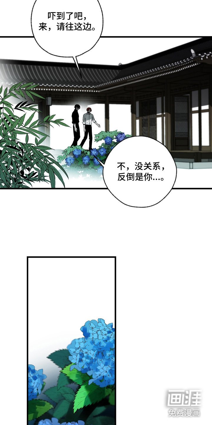 第6章：空虚