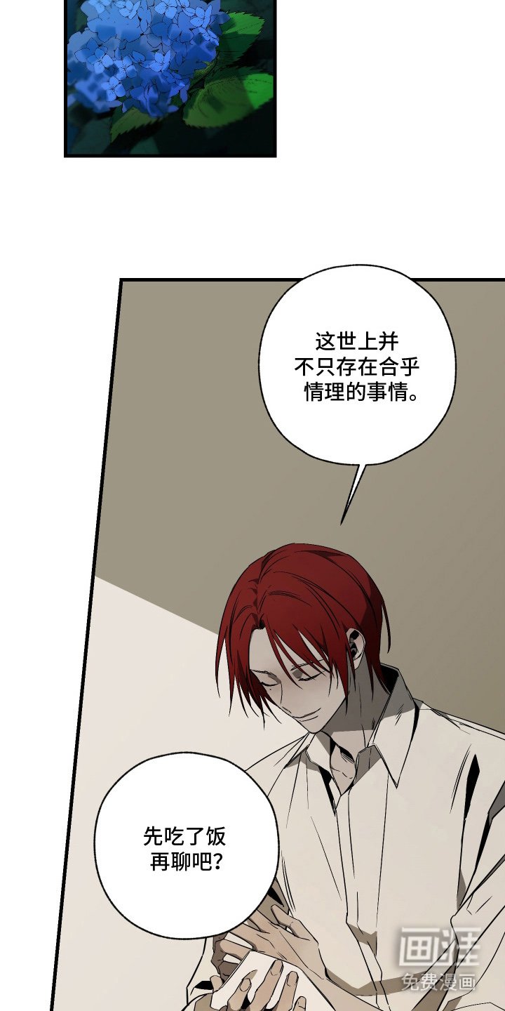 第6章：空虚
