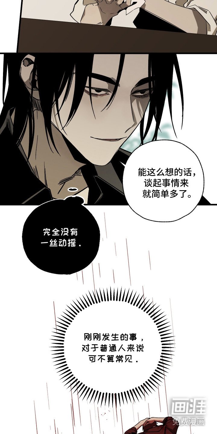 第6章：空虚
