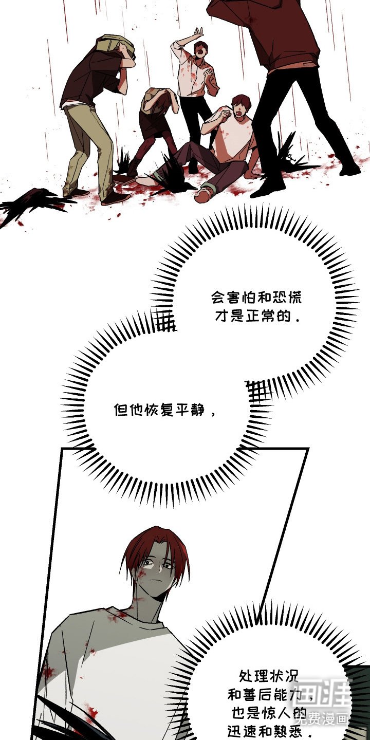 第6章：空虚