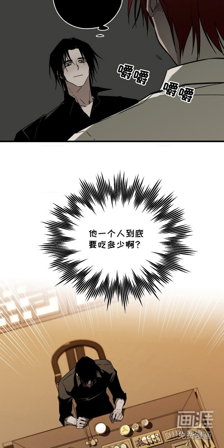 第6章：空虚