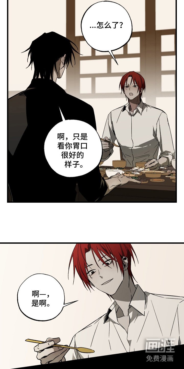 第6章：空虚