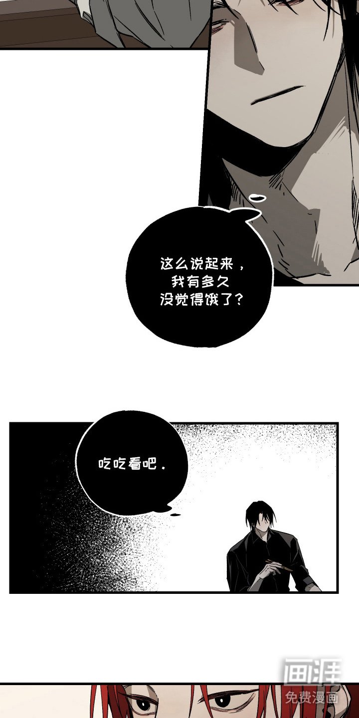 第6章：空虚
