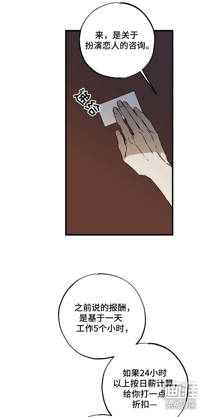 第7章：确定