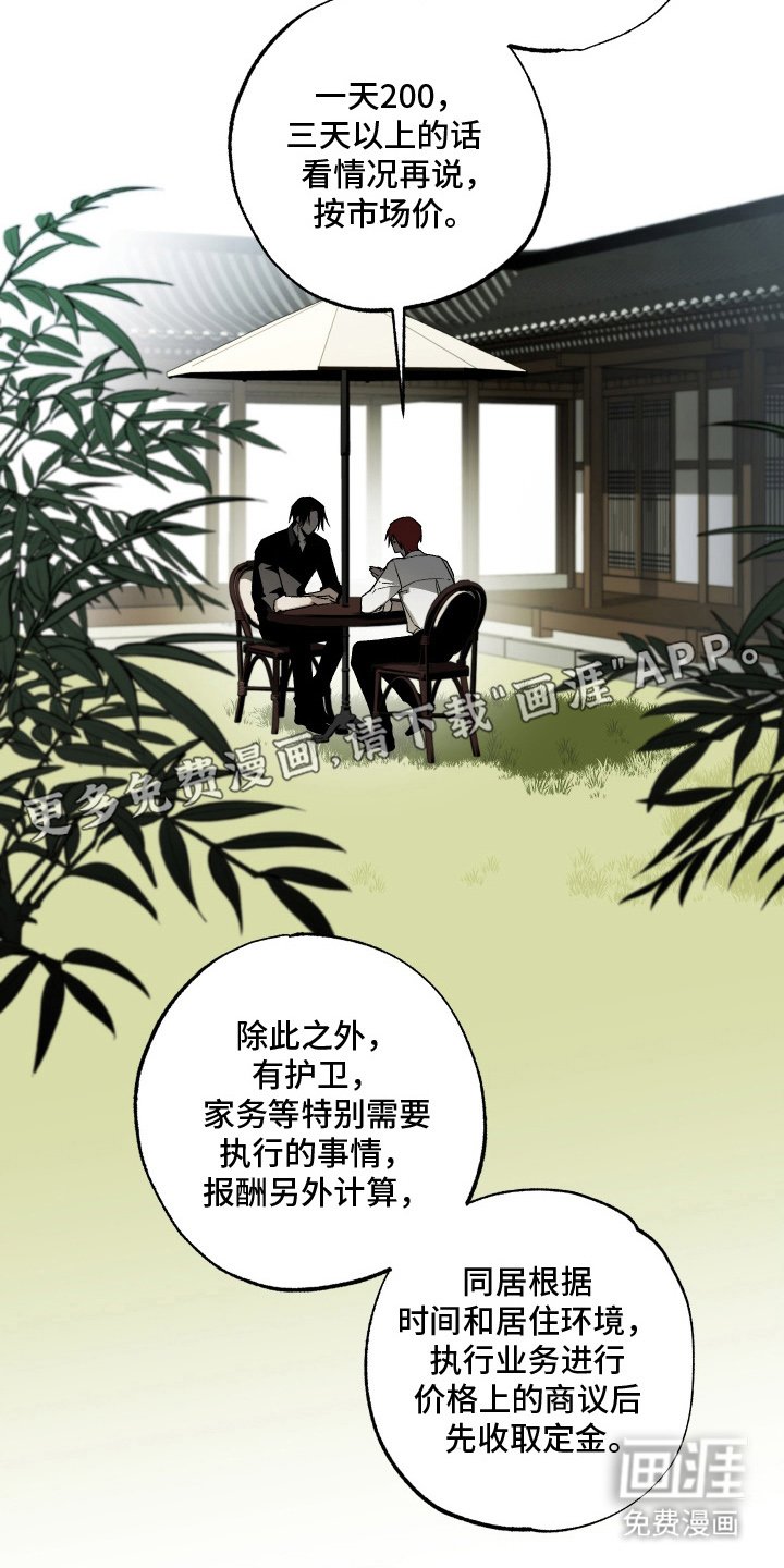 第7章：确定