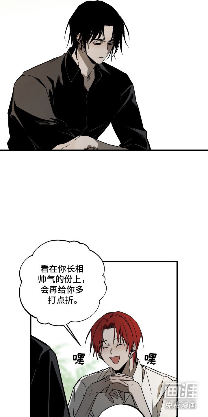 第7章：确定