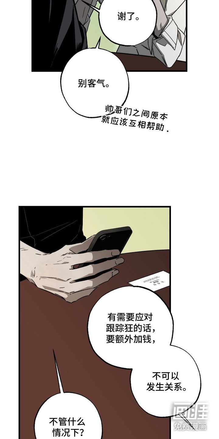 第7章：确定