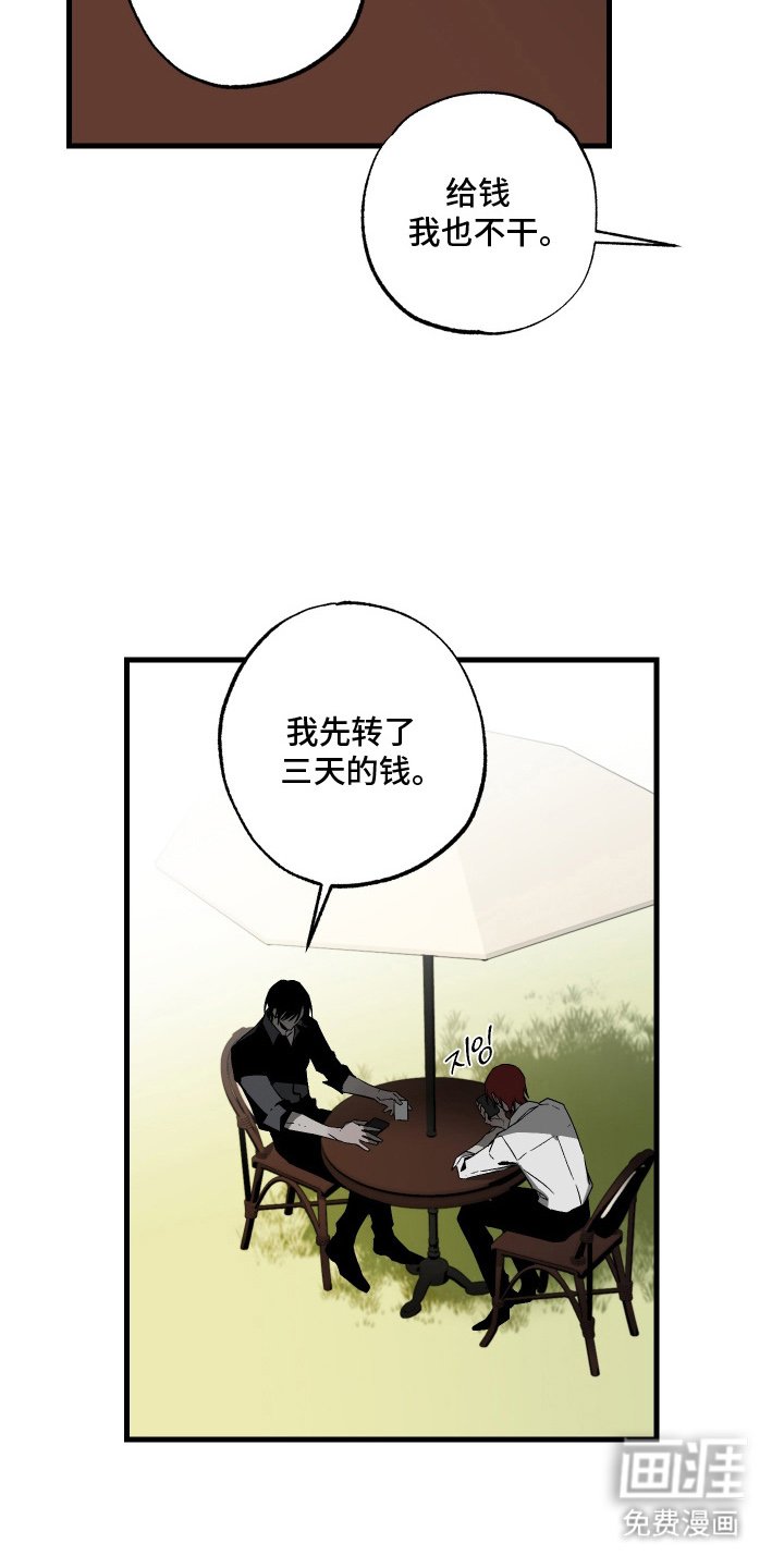 第7章：确定