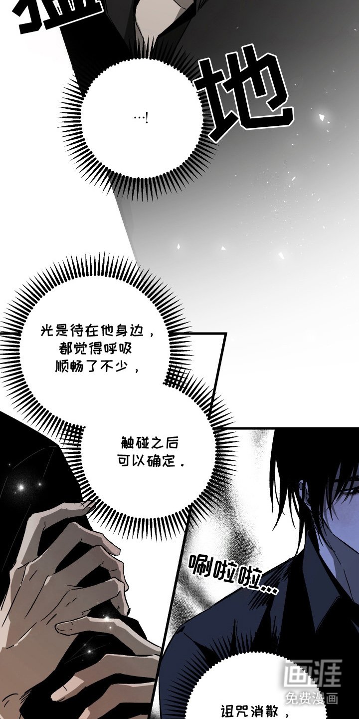 第7章：确定