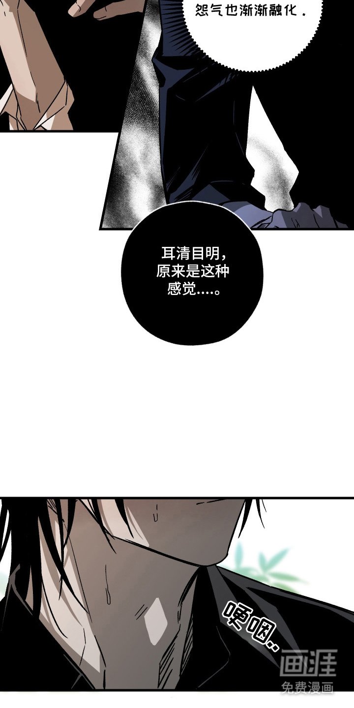 第7章：确定