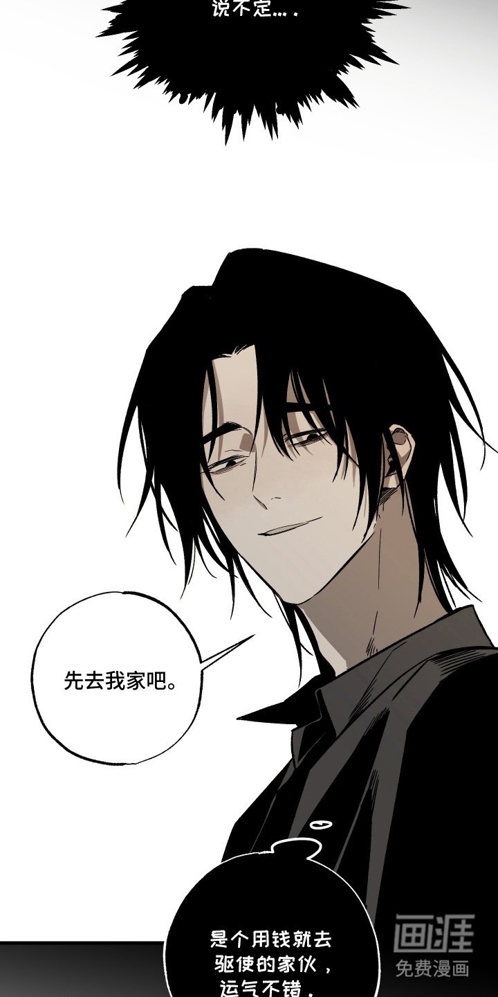 第7章：确定