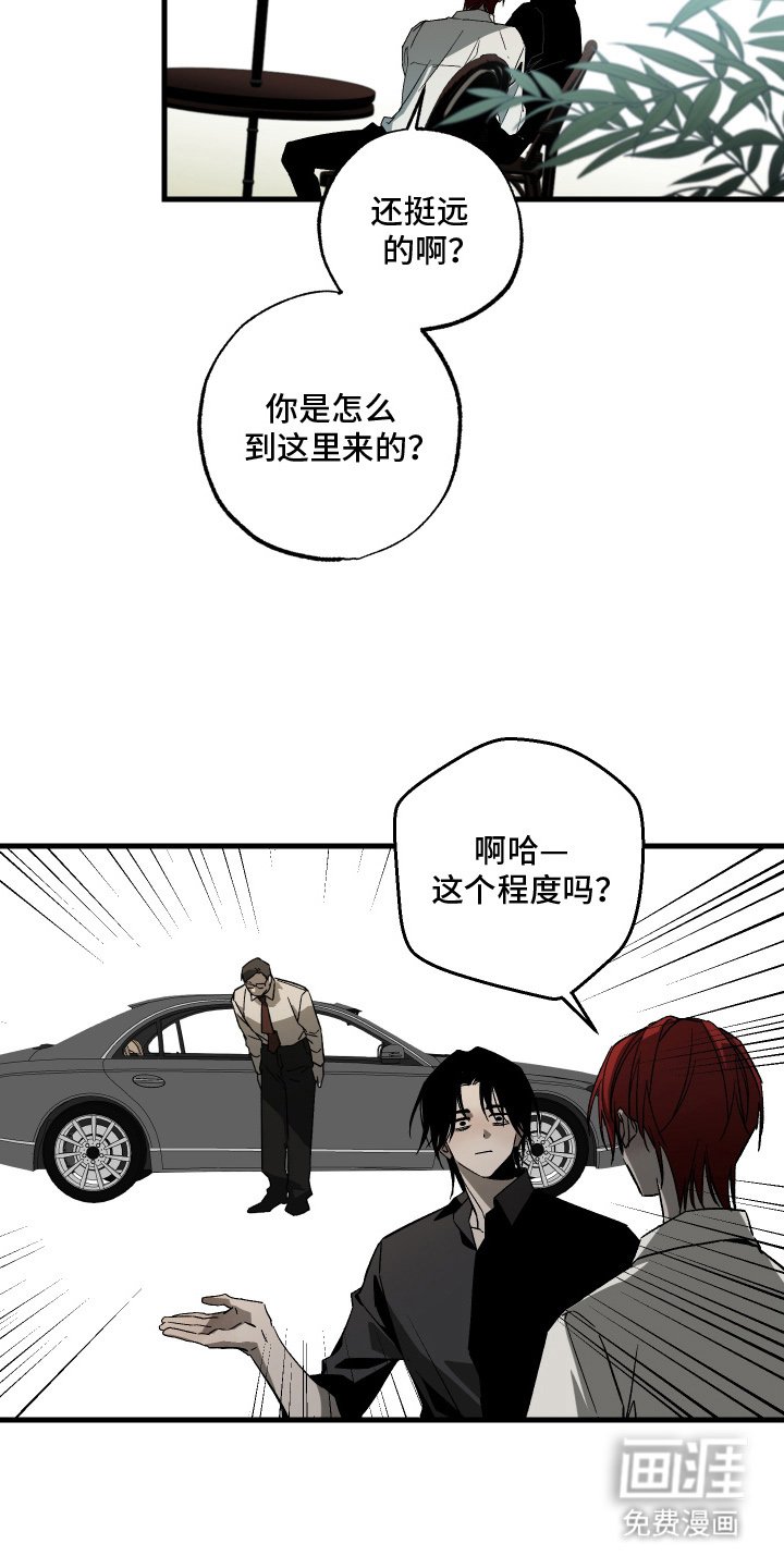 第7章：确定