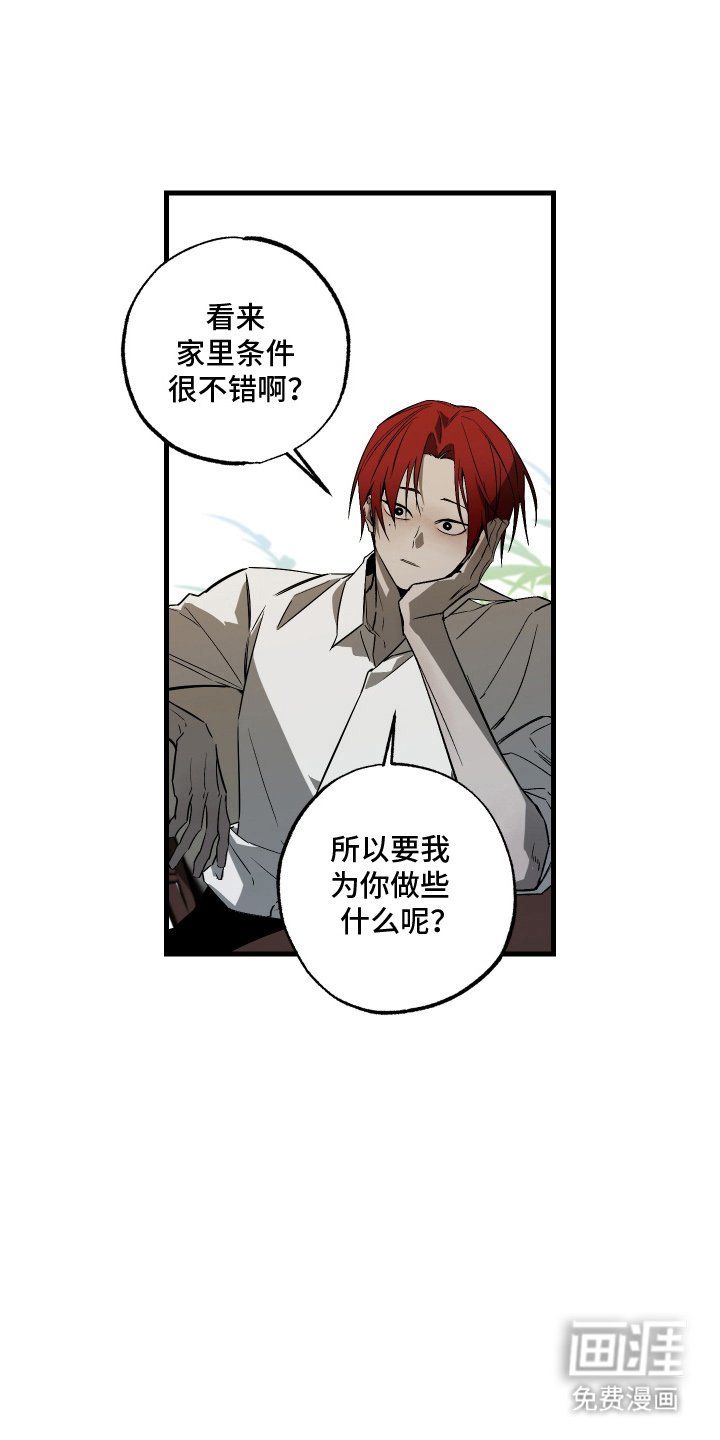 第7章：确定