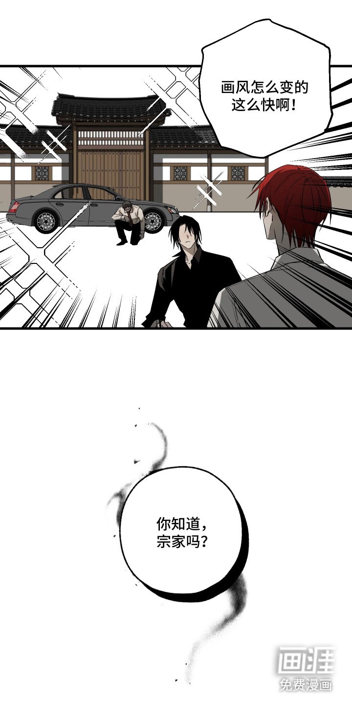 第7章：确定