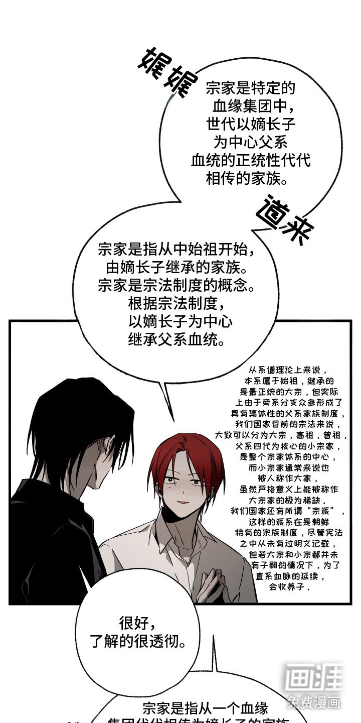 第7章：确定