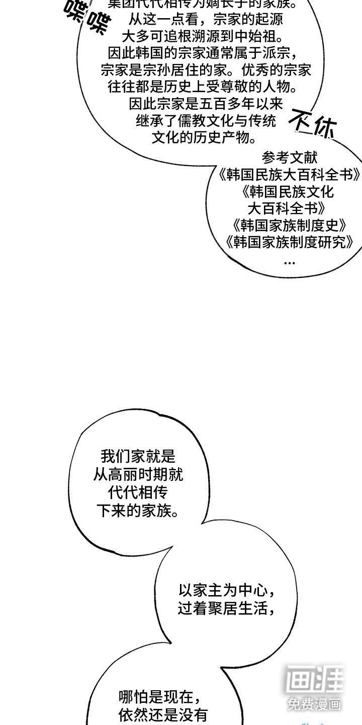第7章：确定