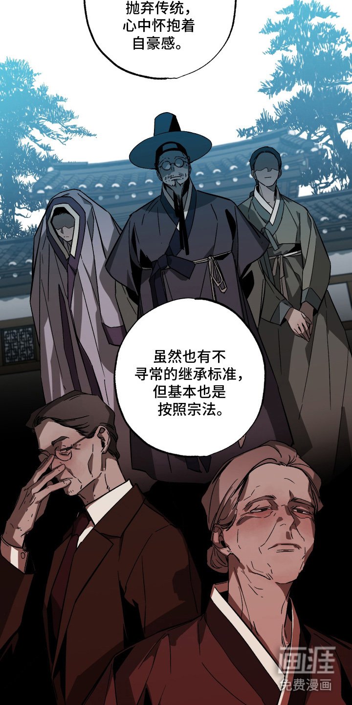 第7章：确定