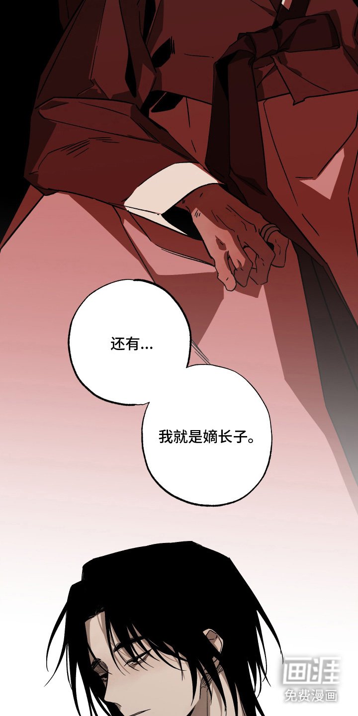 第7章：确定