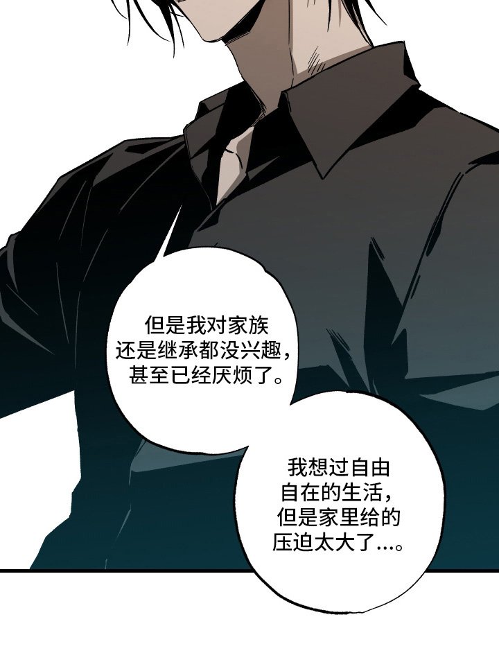 第7章：确定