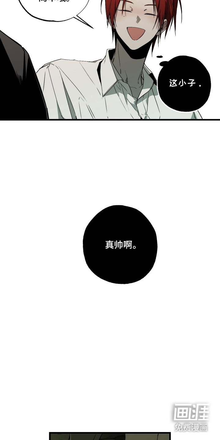 第8章：扮演