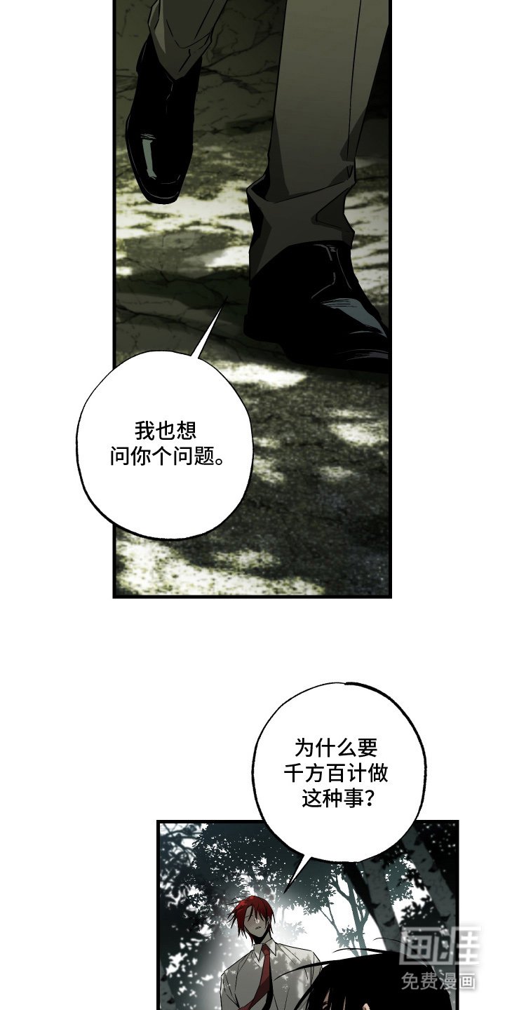 第8章：扮演