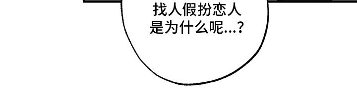 第8章：扮演