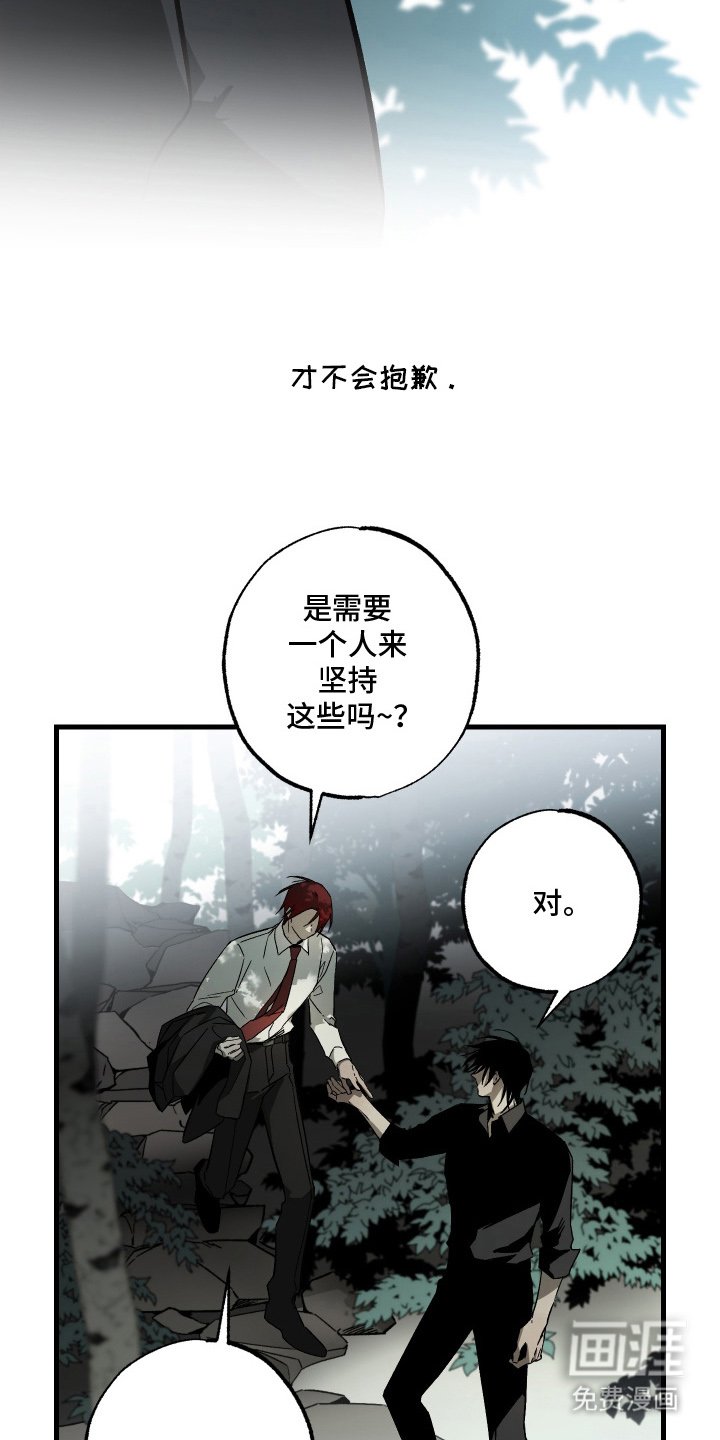第8章：扮演