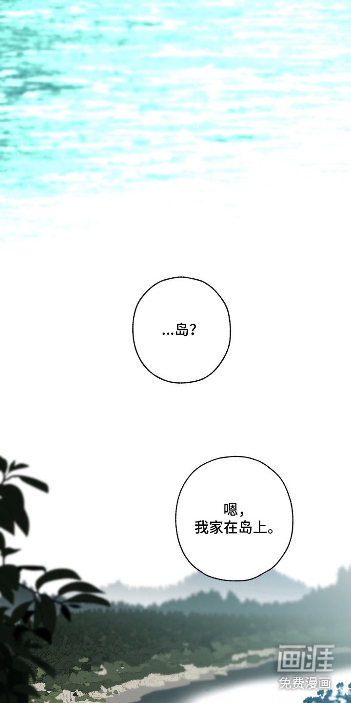 第8章：扮演