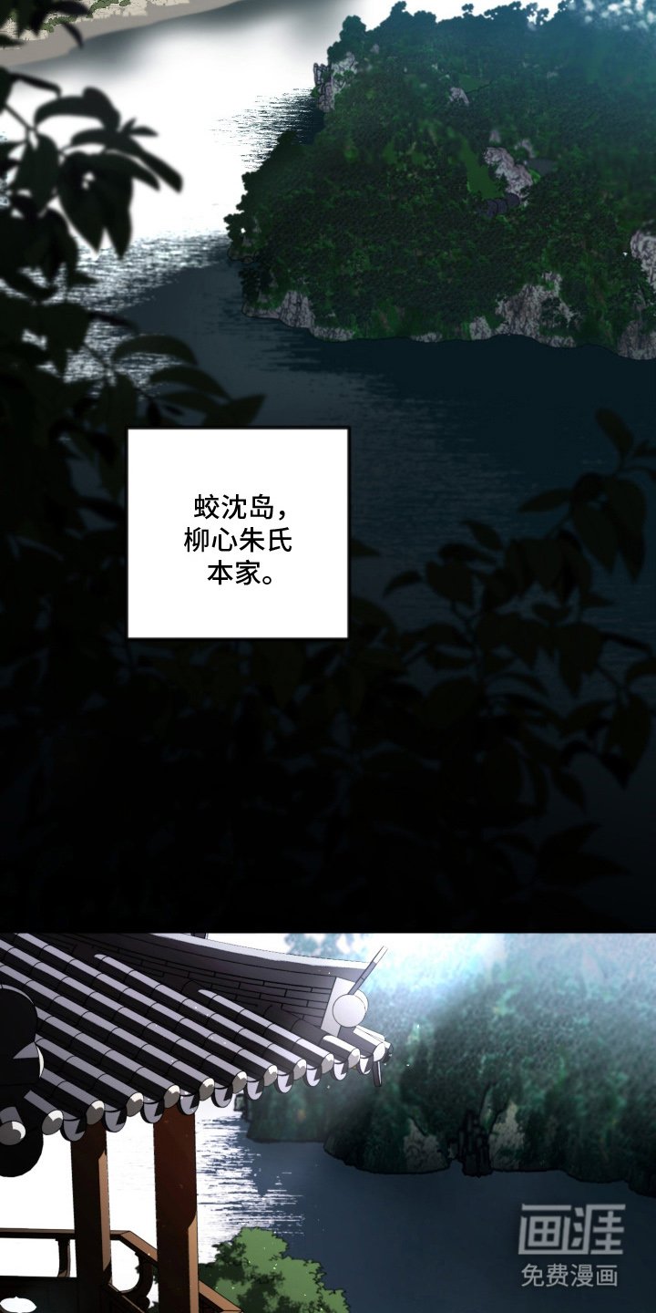 第8章：扮演