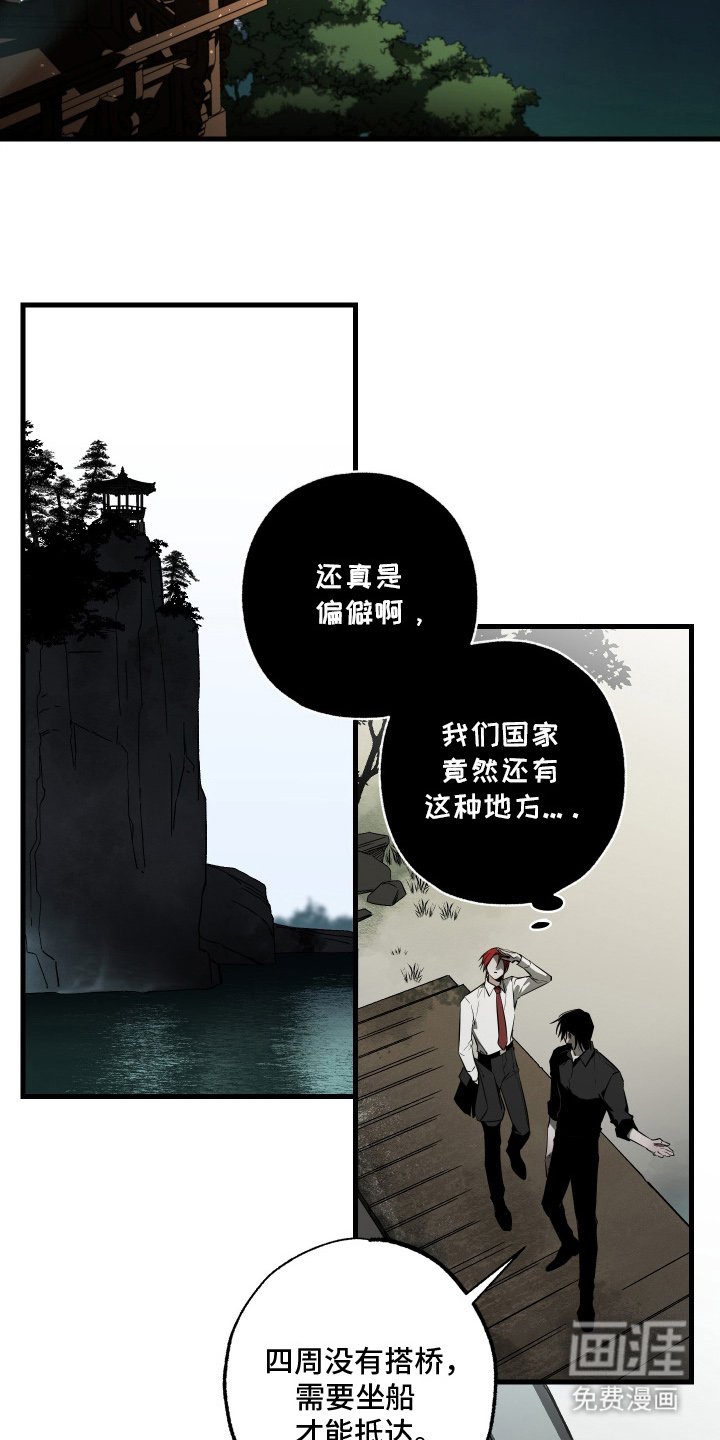 第8章：扮演