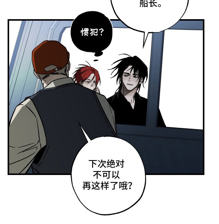 第8章：扮演