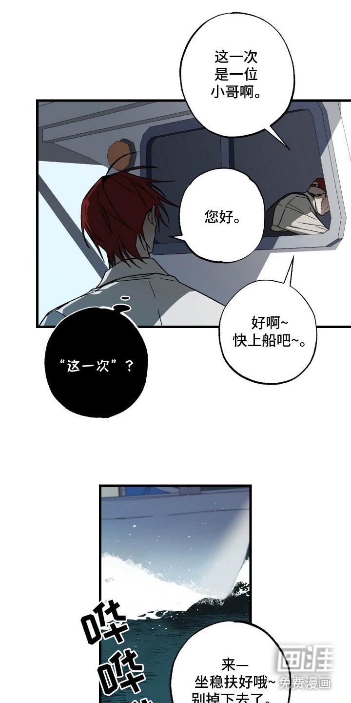 第9章：传说