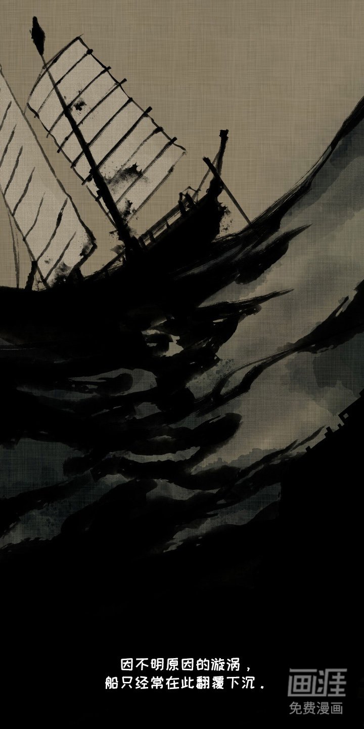 第9章：传说