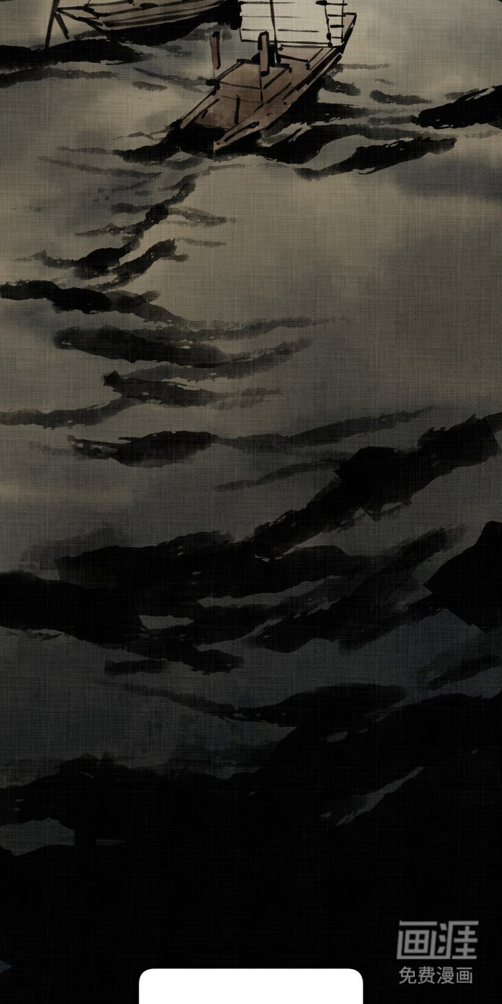 第9章：传说