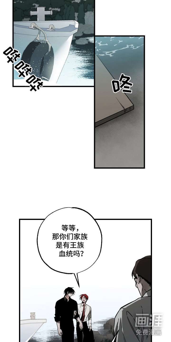 第9章：传说