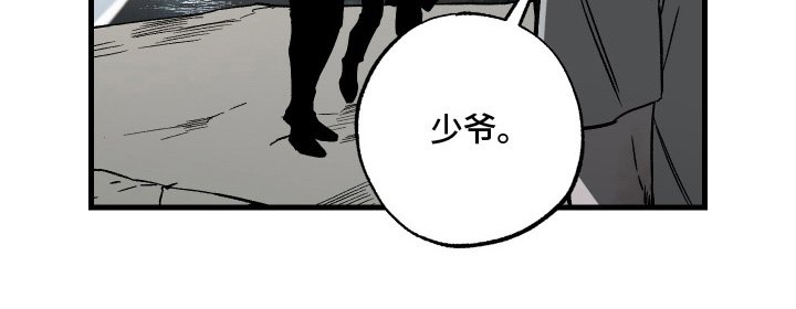 第9章：传说